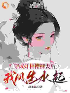 听到狠人相公心声后，我不忍了！免费试读 赵瓶儿姚征的小说在线阅读