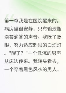 醒来就有老公是什么体验