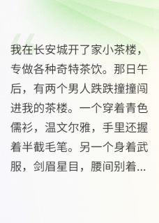 他们同时向我求婚了