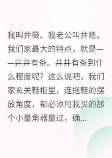 和老公一起,把家打理得井井有条