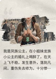 本凰在上