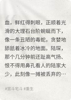 叮!三分钟继承死对头财团