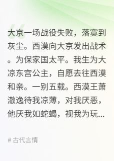 落花有意,流水无情
