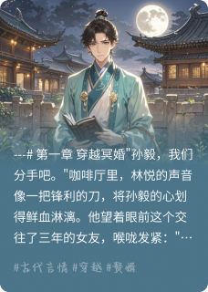 岐黄赘婿