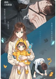 抽血救白月光？萌宝携系统救母顾琛林晚小轩小说全文阅读