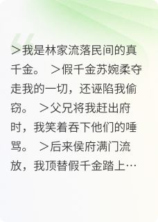 全家唾弃我惨死,天幕哭崩了