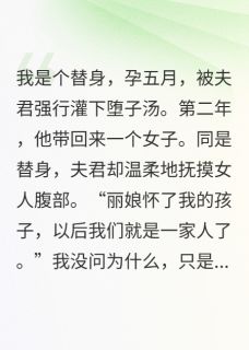 段金玉全章节免费在线阅读 瞿经年银玉小说完结版